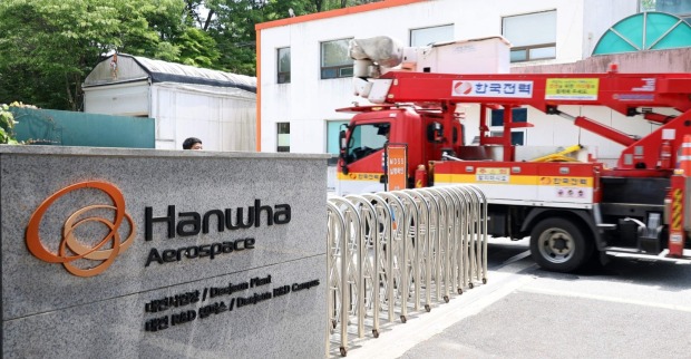 Das Unglück ereignete sich in einer Anlage des Rüstungskonzerns Hanwha Aerospace in der Stadt Daejeon.